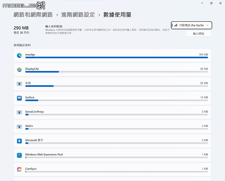 微軟 Surface Pro 9 二合一筆電｜以活潑新色與 5G 版帶來不同體驗！