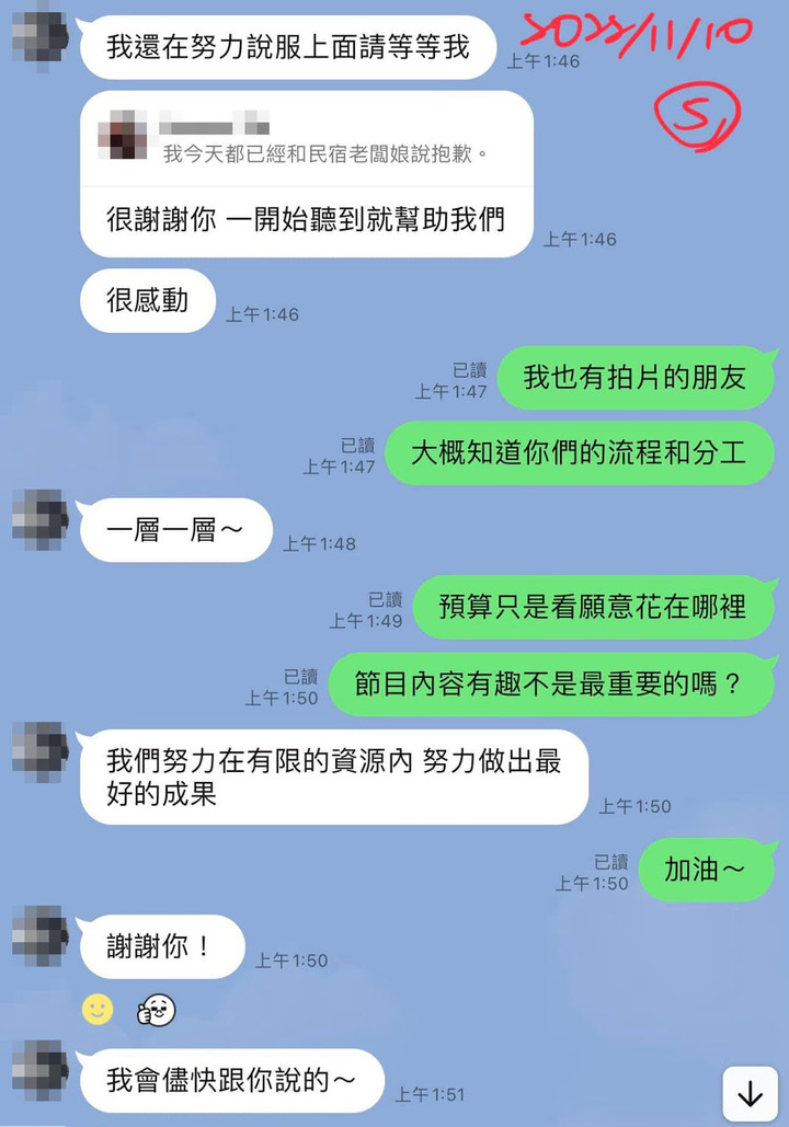 電視台遭爆「不尊重人」 製作單位回應了