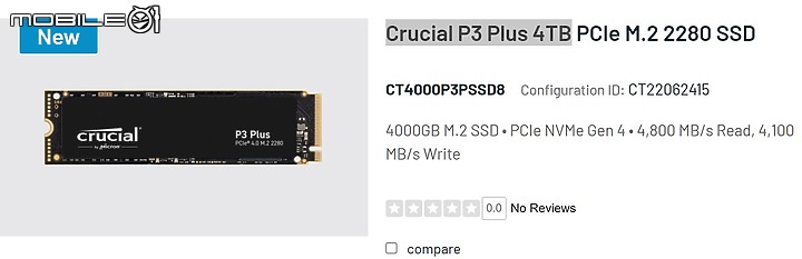 Micron Crucial P3 PLUS 4TB M.2 PCIe 4.0 SSD 與 DELL XPS 13-9320-R2808STTW 相容嗎?