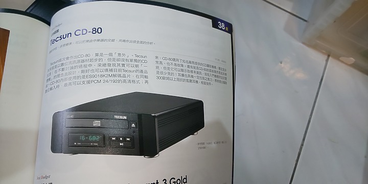 即使是CD播放機也值得一個開箱文=====德生TECSUN CD80