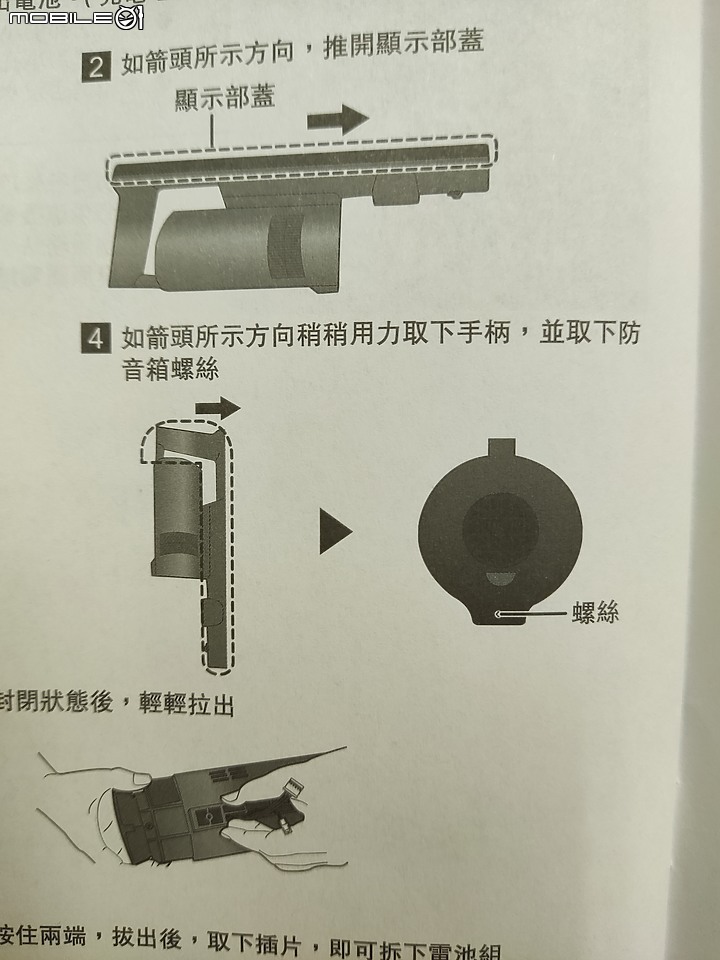 【 體驗分享 】Panasonic MC-A13G 羽量級無線吸塵器，極致輕巧天天打掃也不累！