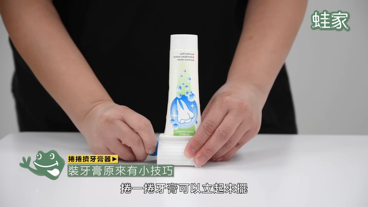 【分享】以為是爆雷產品,其實超好用!蔥絲刀、垃圾袋架、擠牙膏器,CP值超高買到賺到