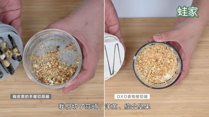 【分享】以為是爆雷產品,其實超好用!蔥絲刀、垃圾袋架、擠牙膏器,CP值超高買到賺到