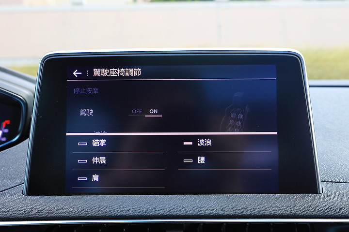 (映像旅行) 飄洋過海談場戀愛in澎湖 feat. PEUGEOT 3008 BLACK PACK純黑特仕版