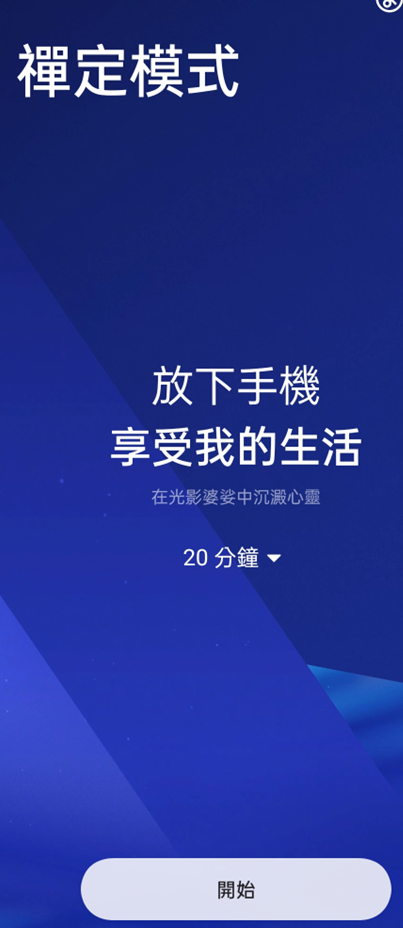 Realme GT NEO 3安卓13嘗鮮& BUG回報測試區