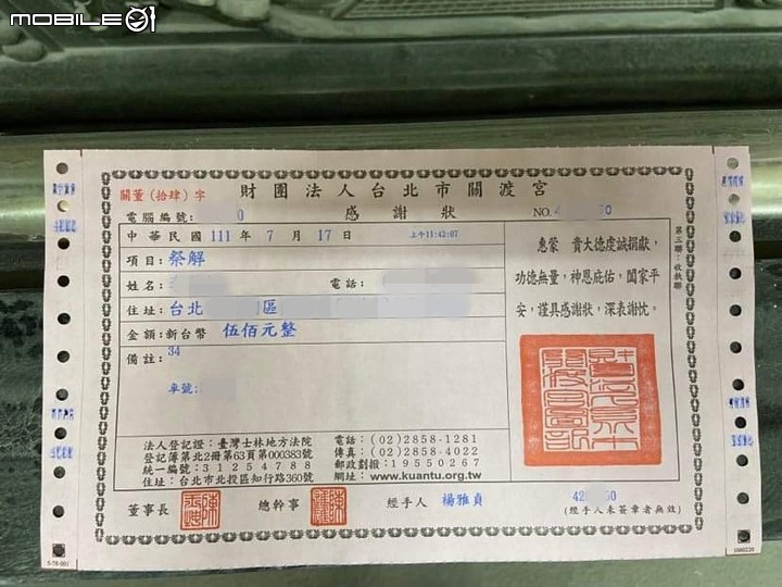 專注完美，近乎苛求 之 ES200 用車分享