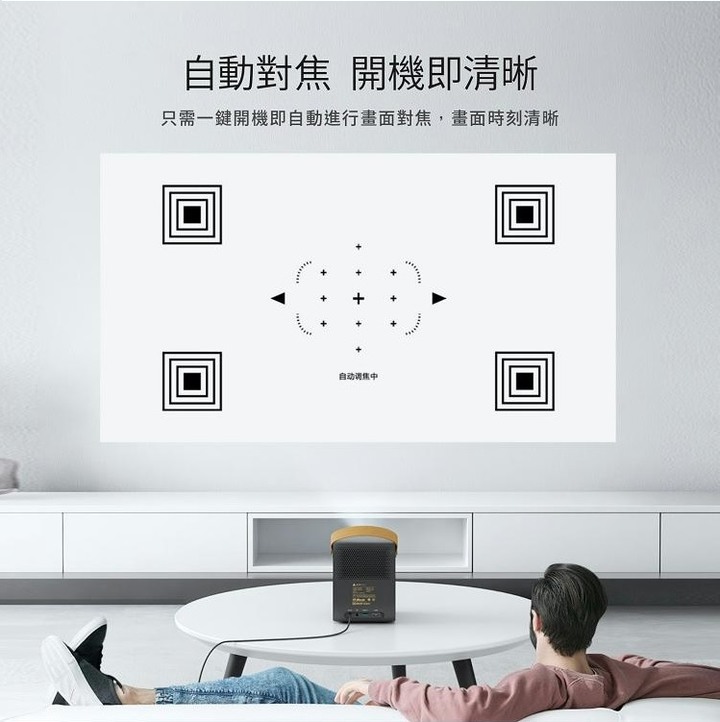 峰米 Dice 真無線智慧投影機 簡單開箱