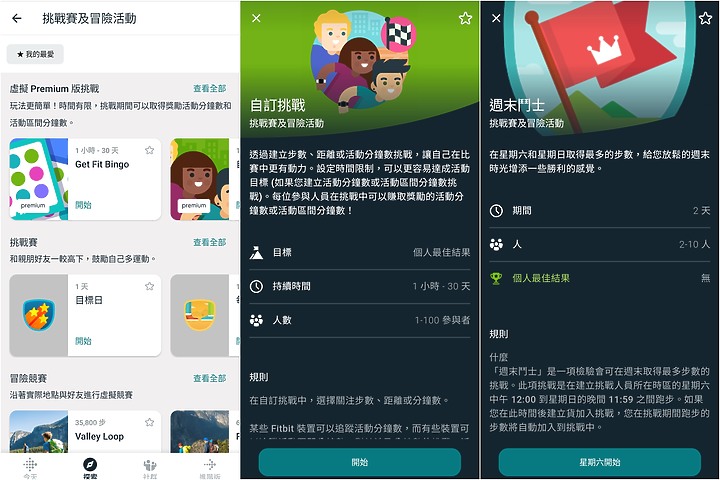 Pixel Watch試用: 盡情享用手腕上的Google體驗 但可能不包含健康