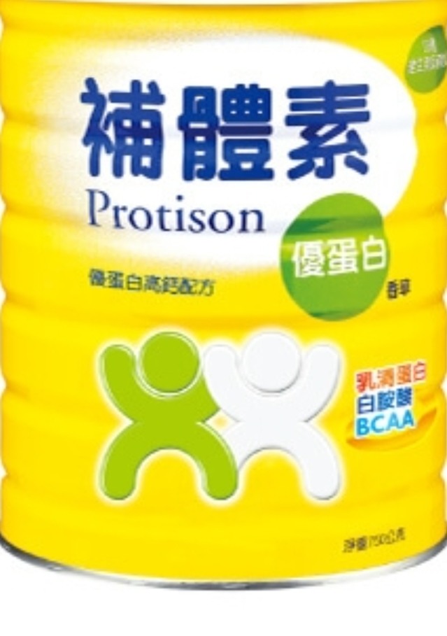 跪求優蛋白