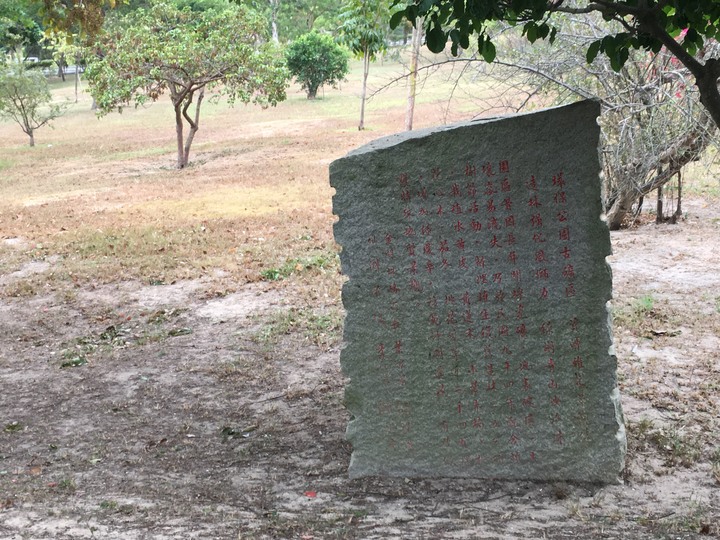 金門.環島「尋獅記」