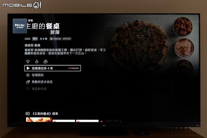 RockTek G2 4K 電視盒試用報告｜完整 Google 服務與家用影音遊戲娛樂支援