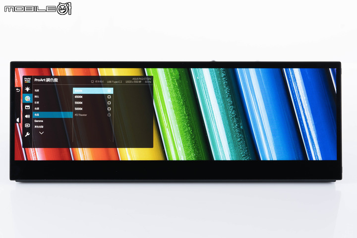 ASUS ProArt PA147CDV 可攜式螢幕開箱實測 以精準色彩與觸控設計提供高效作業能力