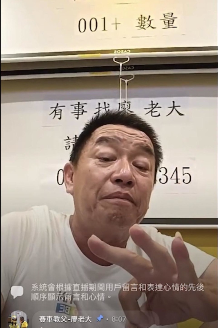 賽車教父開店不到2個月陣亡 「最難喝」加盟主爆黑幕