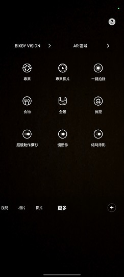 Nokia X30 / 三星Galaxy A53｜新舊防水中階之爭 差異化才是重點