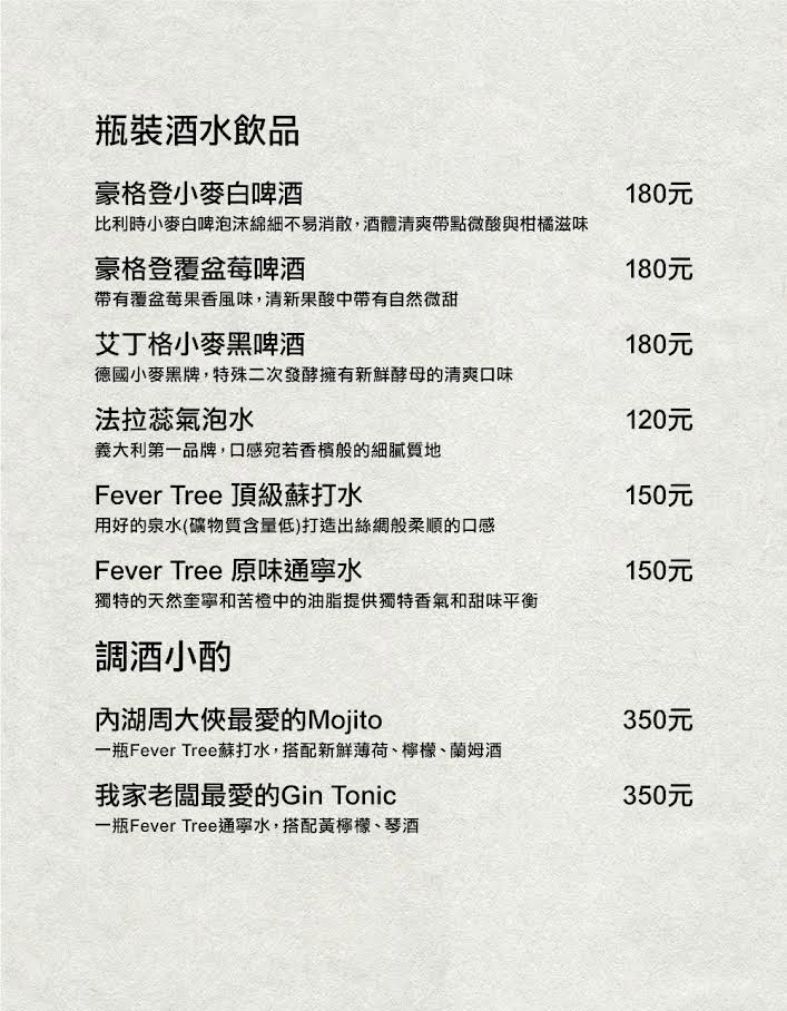 【台北市 內湖區/捷運西湖站】玉膳坊朗月庭園咖啡- 台北內湖餐廳推薦 溫暖燉湯、沙拉和義大利麵 戶外綠意庭園提供活動包場服務