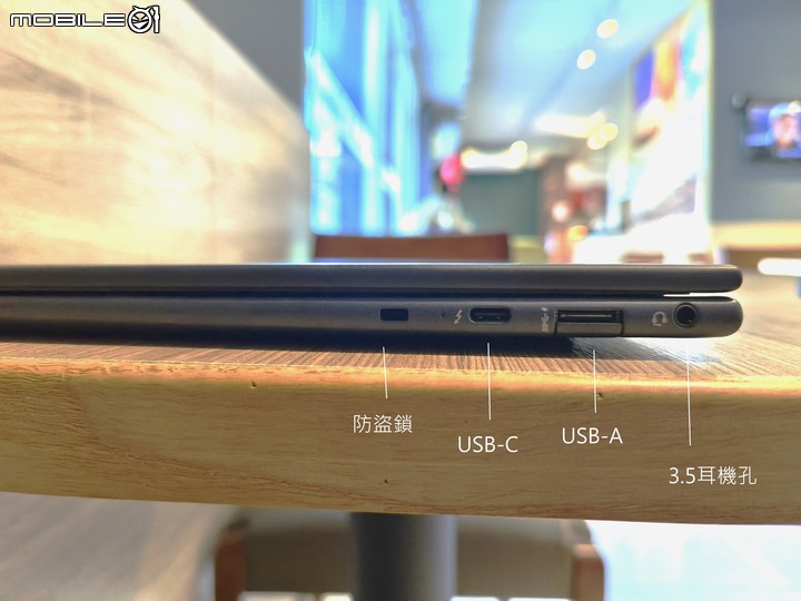 [開箱] 惠普 HP Elite Dragonfly G3 專為頂尖商務族群設計的豪華體驗
