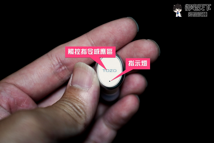 開箱|【TOZO】T10S 降噪運動立體聲真無線藍牙耳機