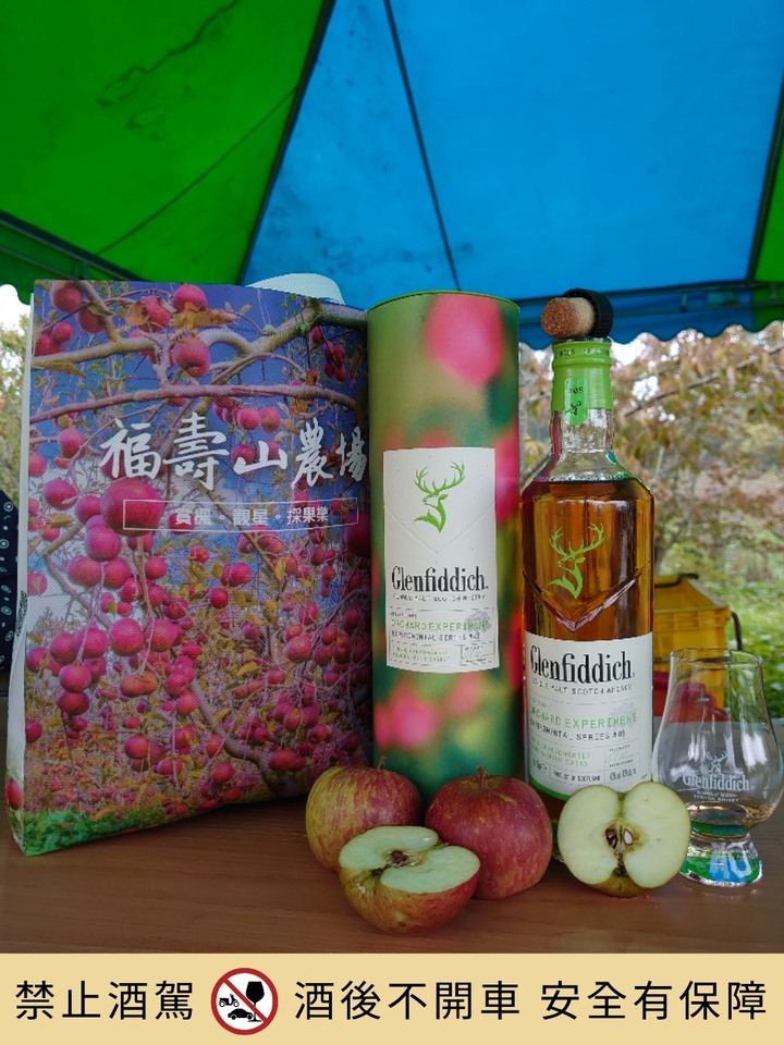 格蘭菲迪 伊甸蘋果
