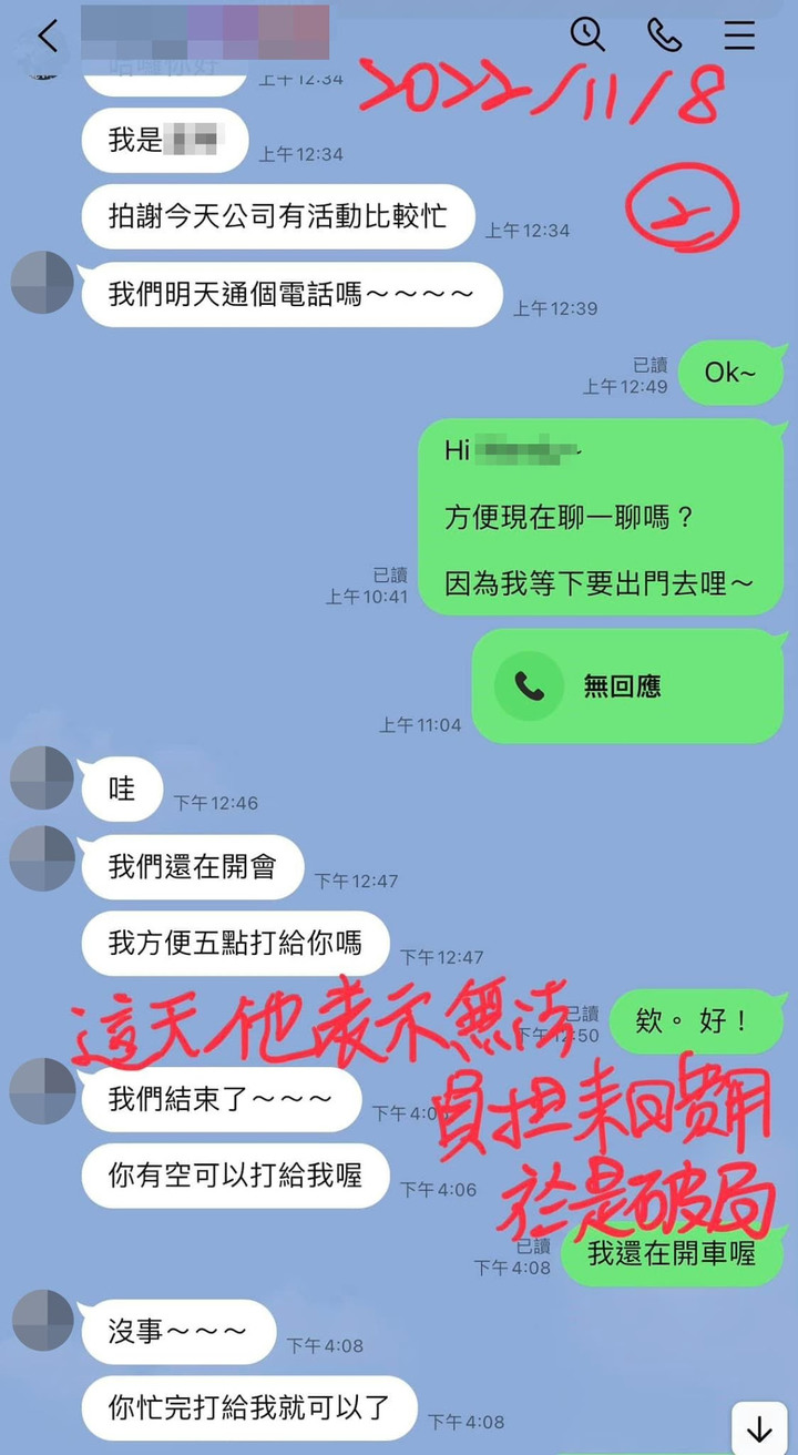 電視台遭爆「不尊重人」 製作單位回應了