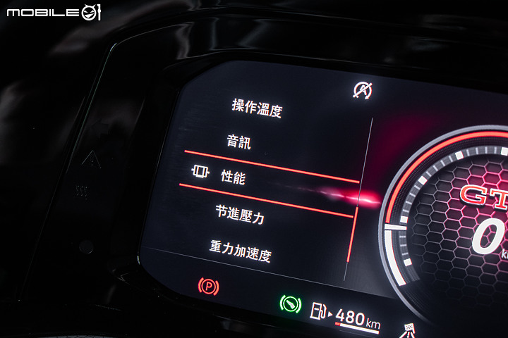 Volkswagen Golf GTI 經典駕馭版試駕｜ 色香味俱全的性能家常菜！