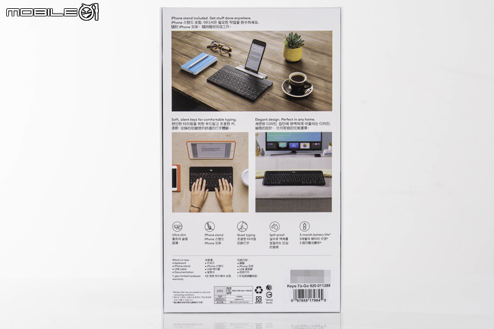 羅技 Rugged Combo 3 iPad 鍵盤保護殼/KEYS-TO-GO 輕巧藍牙鍵盤開箱試用 輕巧外出的另類效率選擇