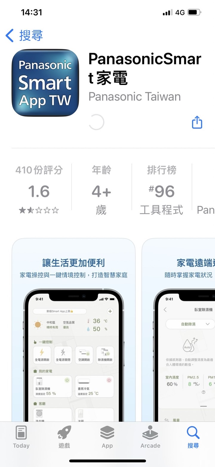體驗 Panasonic變頻省電雙科技除濕機 F-YV50LX，讓全家人一起美好生活