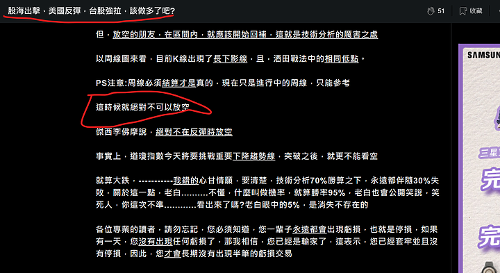 點我看大圖