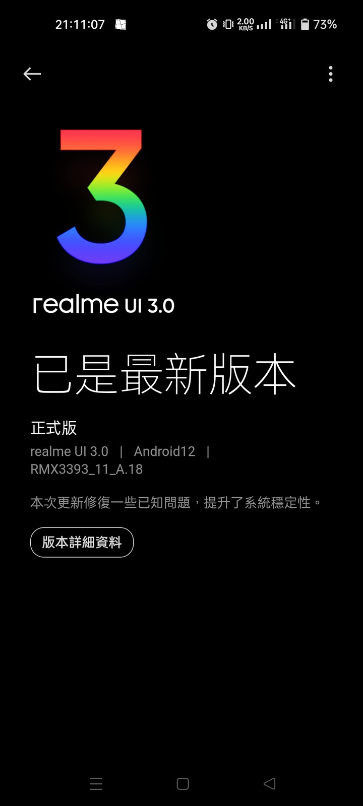 雙時鐘-鎖定畫面無法生效？