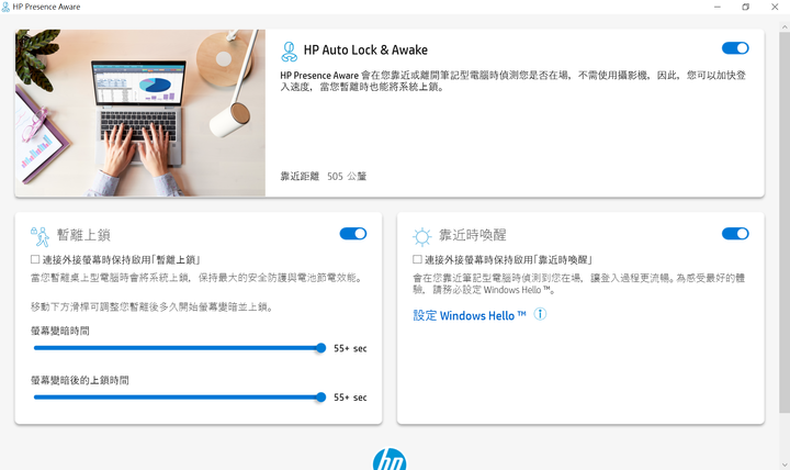 務實商務筆記型電腦！HP EliteBook 1040 G9