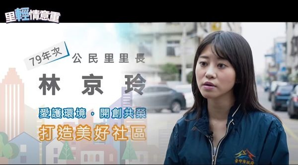 無黨候選人 會給大家比較清廉能幹的想像嗎?