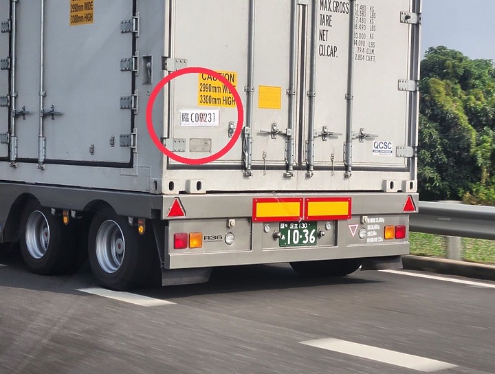 點我看大圖 國道驚見「日本車牌」貨車?吊出專業人士出來解答!
