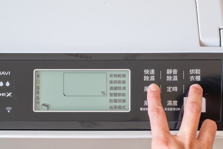 體驗 Panasonic變頻省電雙科技除濕機 F-YV50LX，讓全家人一起美好生活