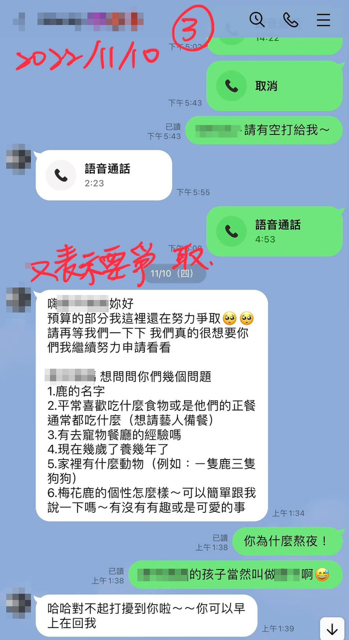 電視台遭爆「不尊重人」 製作單位回應了