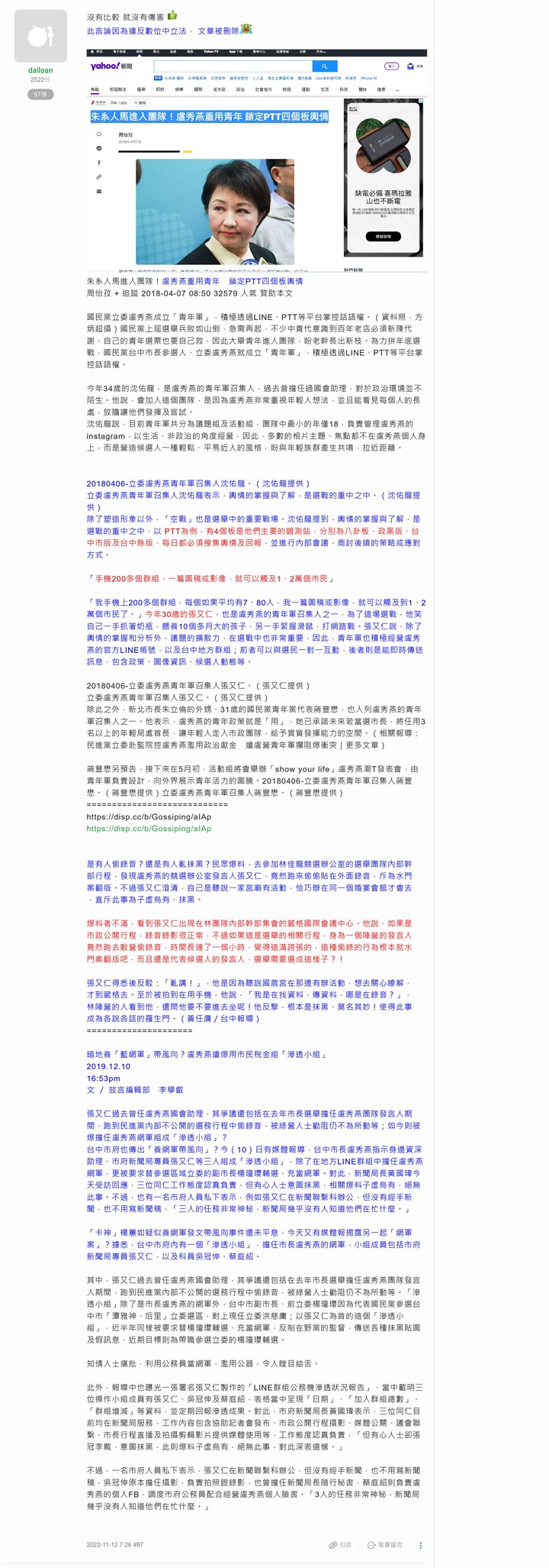 點我看大圖