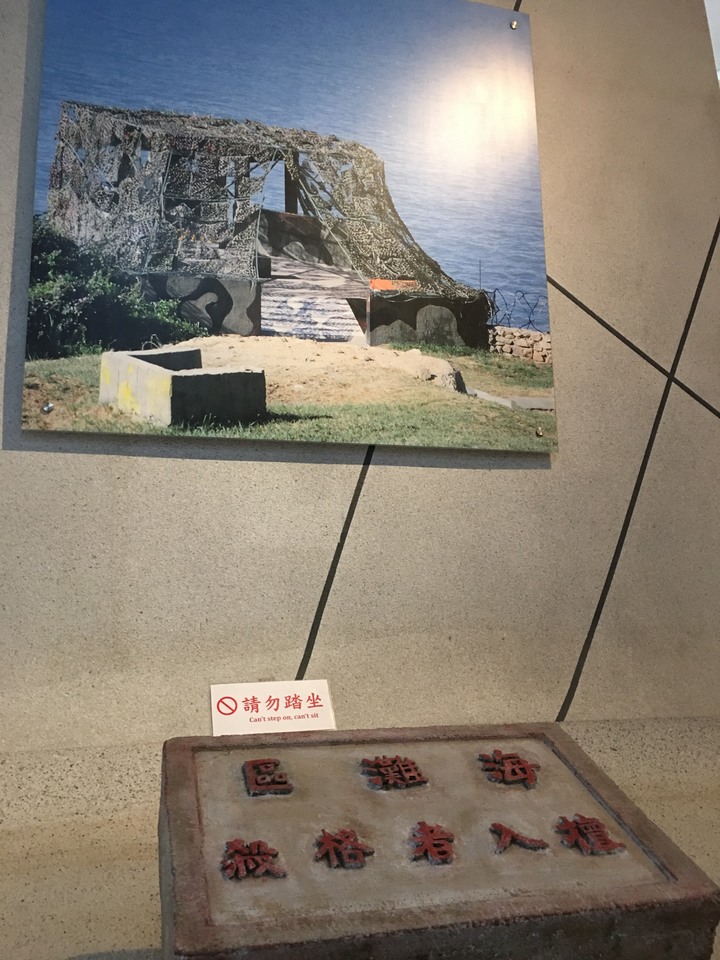 金門.環島「尋獅記」