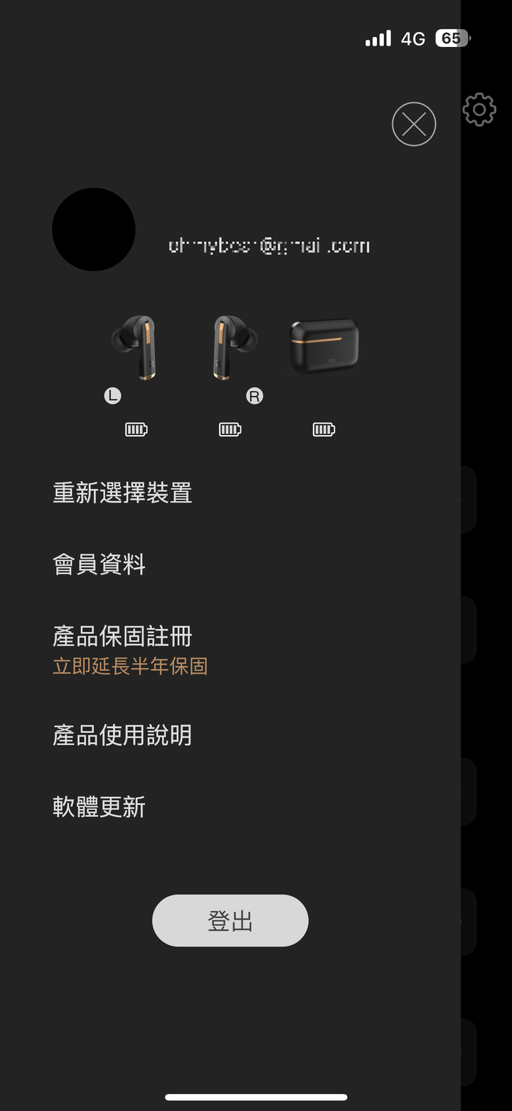 XROUND 旗艦降噪真無線耳機 VOCA