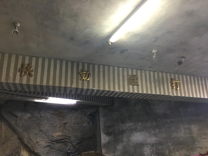 「金門老兵召集令」騎遊金門島