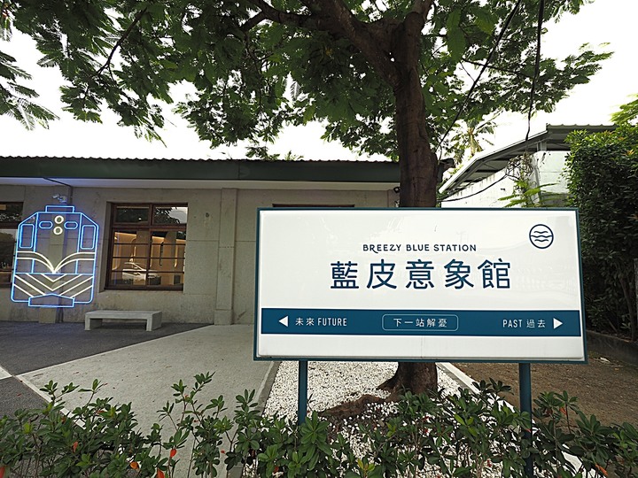 屏東境內火車站群 — 「鐵道旅行•幸福美好111」紀念章戳收集紀錄,附掛荒涼無人小站