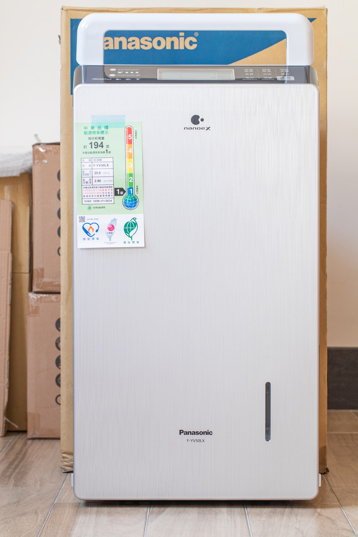 體驗 Panasonic變頻省電雙科技除濕機 F-YV50LX，讓全家人一起美好生活