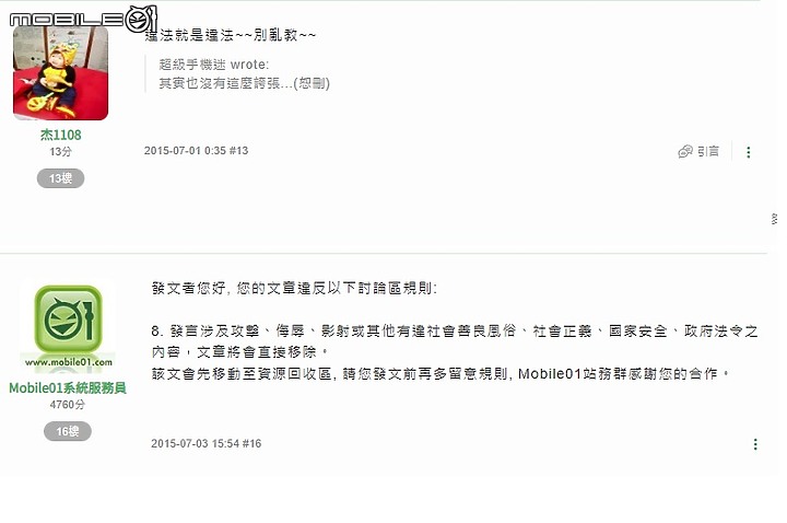 【讓耳朵搭商務艙】BOSE老粉試戴BOSE QuietComfort 消噪耳塞 earbudsII