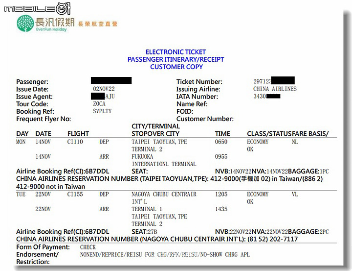 【讓耳朵搭商務艙】BOSE老粉試戴BOSE QuietComfort 消噪耳塞 earbudsII