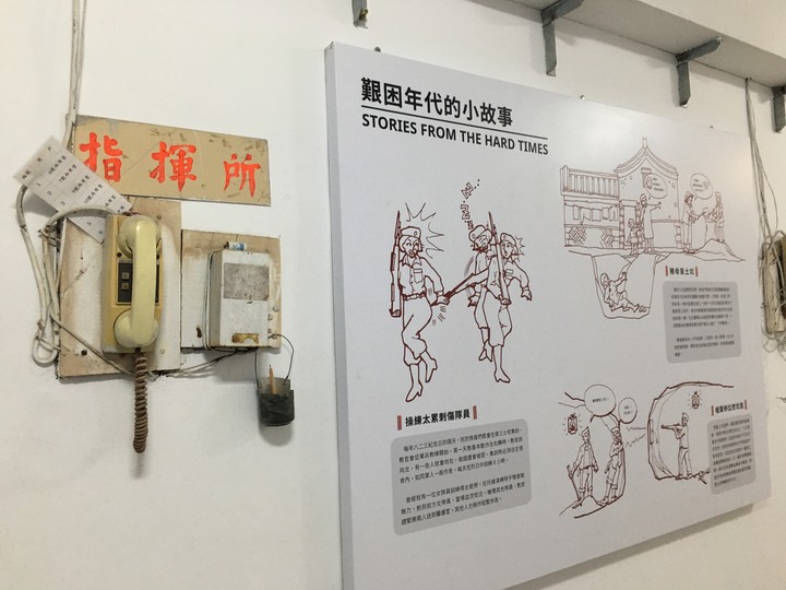 「金門老兵召集令」騎遊金門島