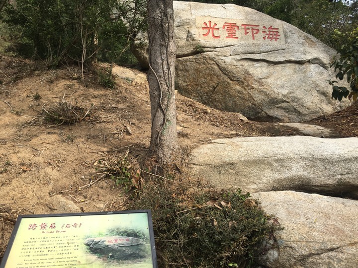 台灣小百岳第99號-金門太武山