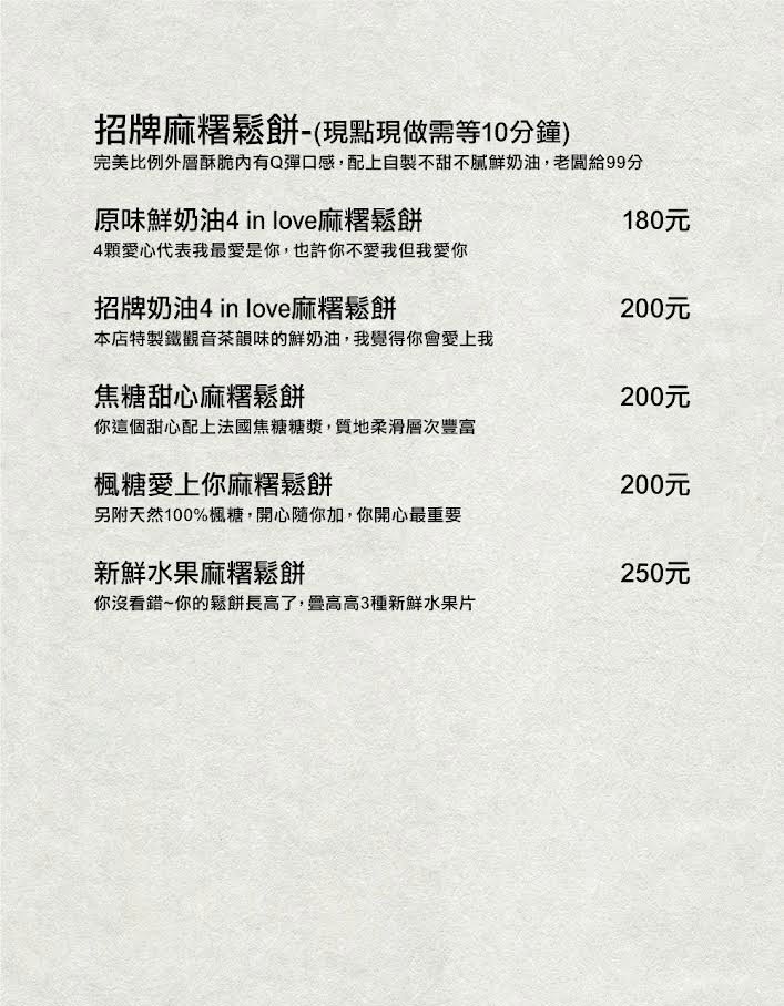 【台北市 內湖區/捷運西湖站】玉膳坊朗月庭園咖啡- 台北內湖餐廳推薦 溫暖燉湯、沙拉和義大利麵 戶外綠意庭園提供活動包場服務