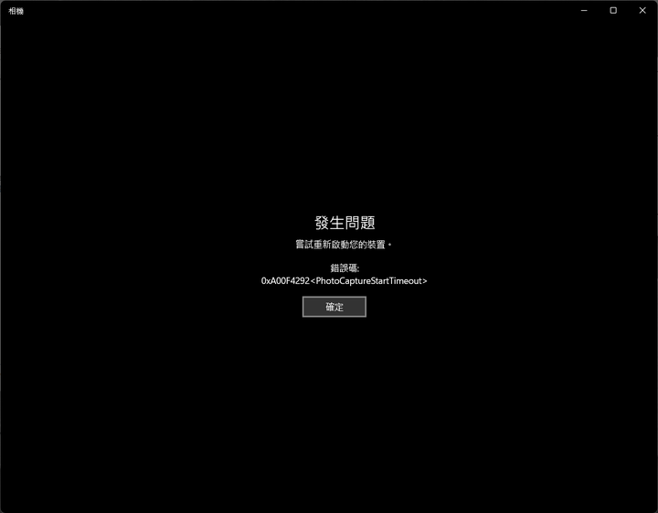 ASUS TUF Dash F15 (2022) 攝影機無法使用 (WIN11)