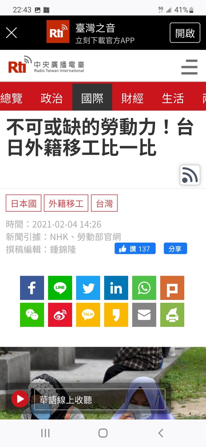 台灣房價這十年飆漲原因就是這一個
