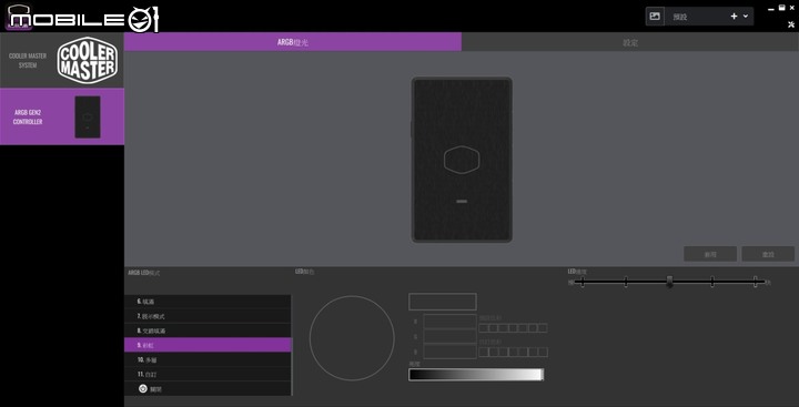 2代ARGB！Cooler Master PL360 FLUX 一體式水冷