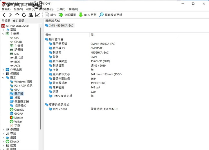 點我看大圖 聯想 Lenovo Slim 3i (12th) 開箱簡評,一往如昔的簡樸風格,擴充一樣簡單