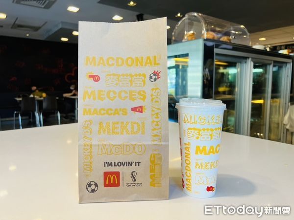真的變成「麥當當」了!麥當勞紙袋悄換新裝太Q網一看全嗨翻