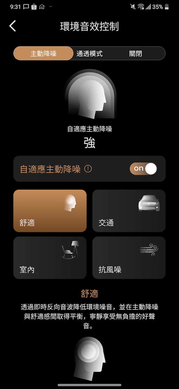 XROUND VOCA MAX 開箱 被耽誤的 Hi-Res 耳罩